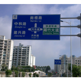 石嘴山市园区指路标志牌_道路交通标志牌制作生产厂家_质量可靠